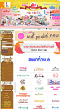 Mobile Screenshot of ladybuffet.com